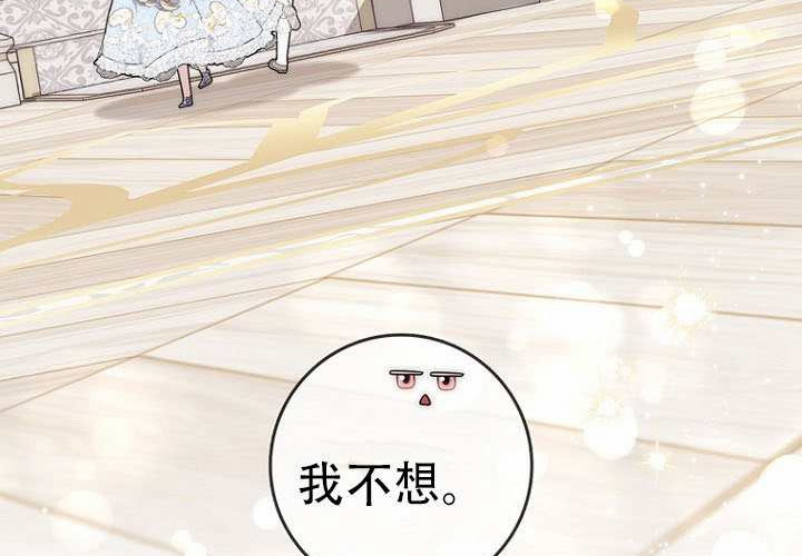 第34话 第177页