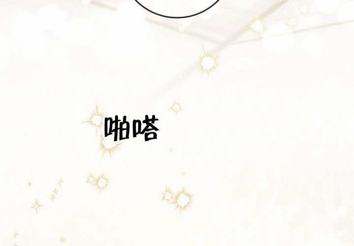 第34话 第178页
