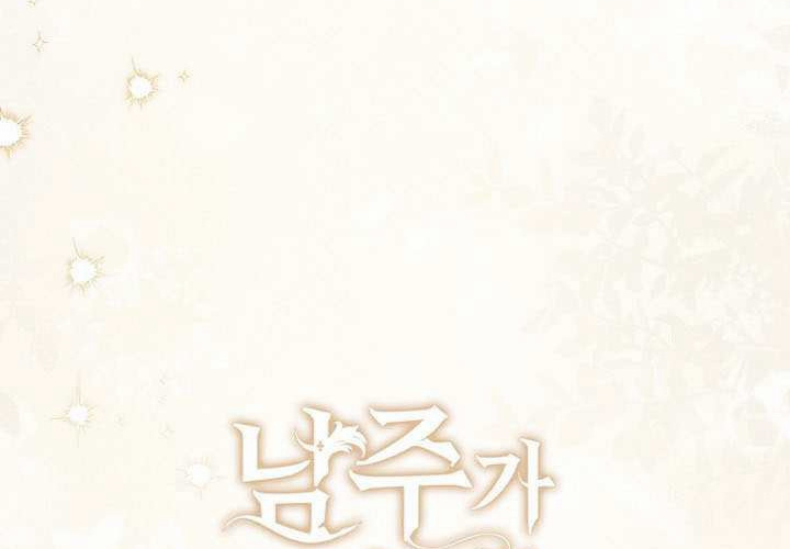 第34话 第179页