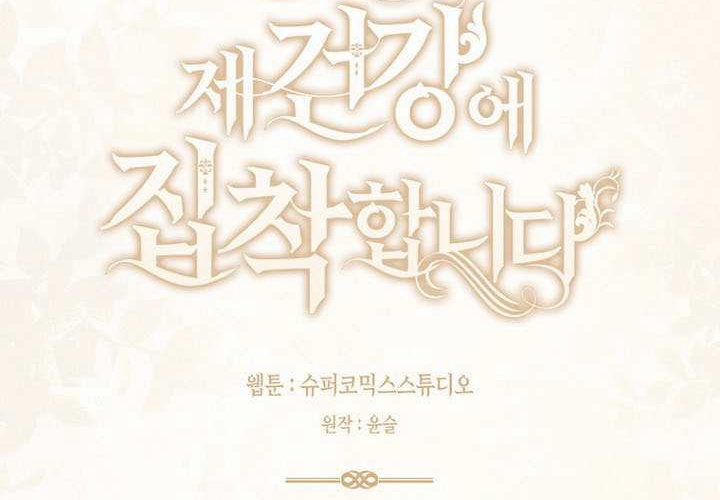 第34话 第180页