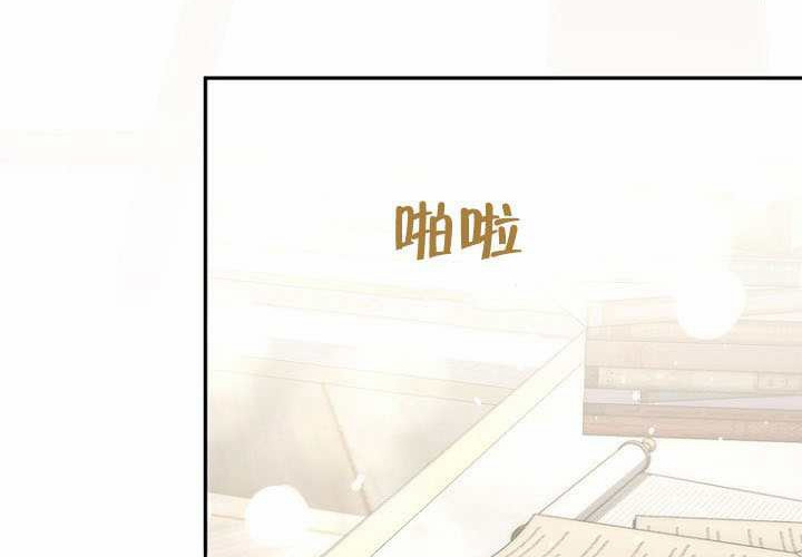 第34话 第186页