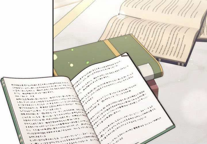 第34话 第187页
