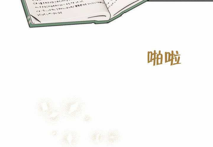 第34话 第188页