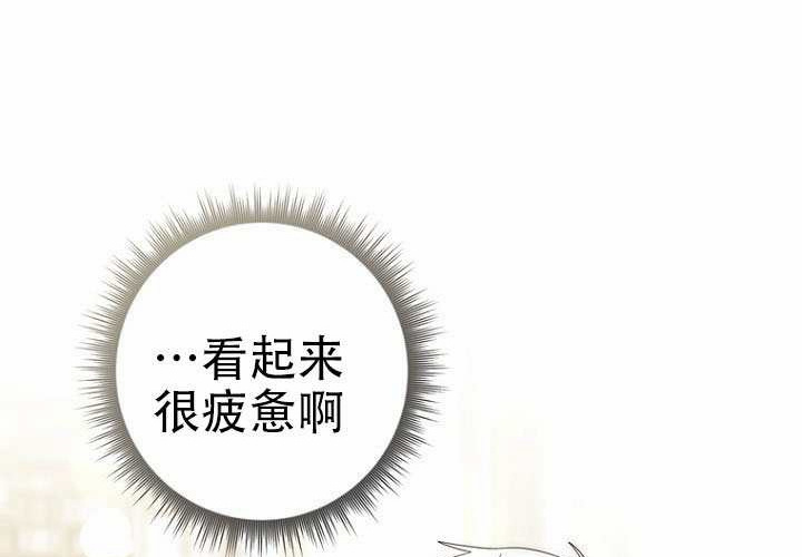 第34话 第193页