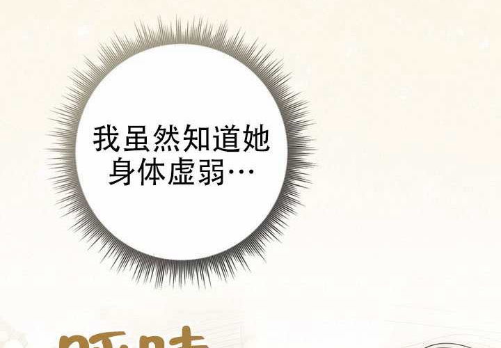 第34话 第196页