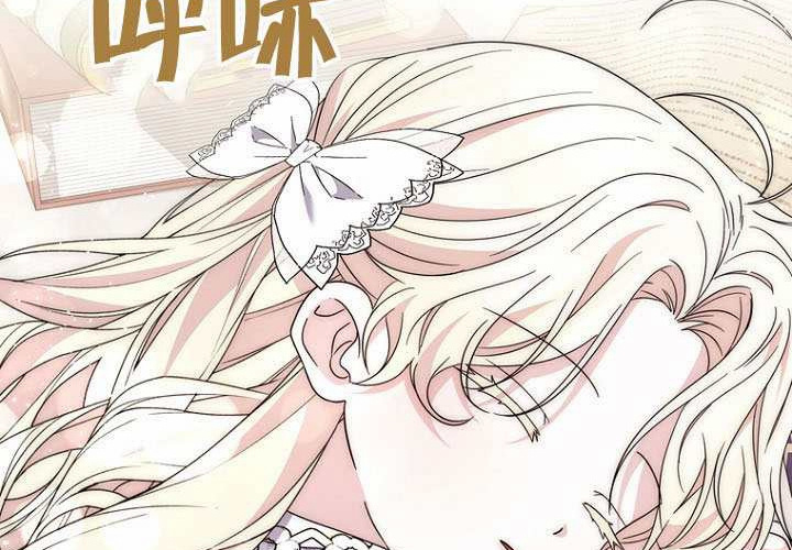 第34话 第197页