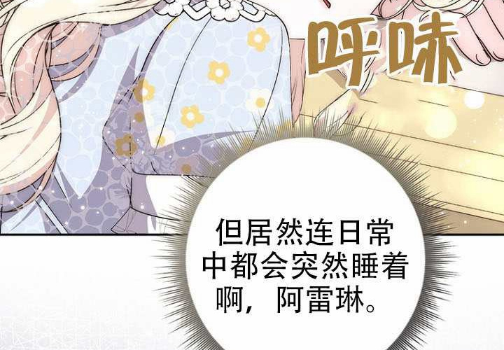 第34话 第198页