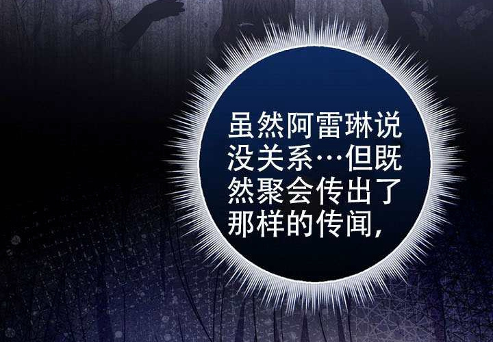 第34话 第202页