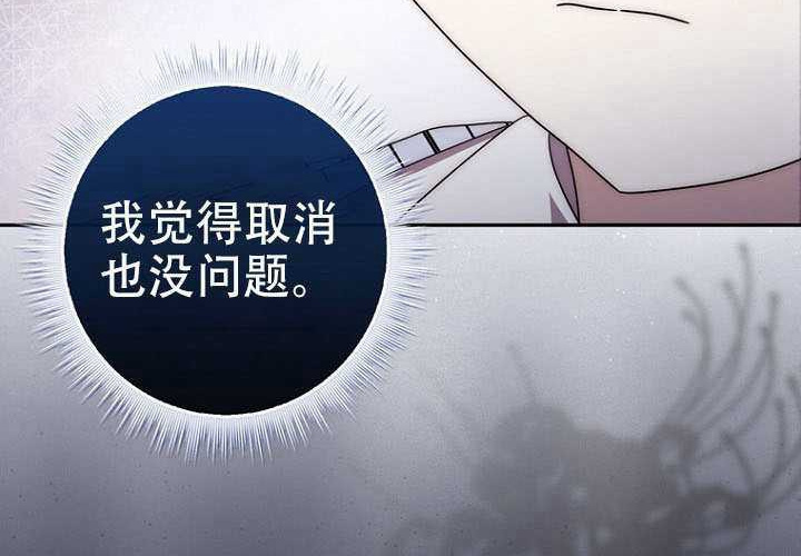 第34话 第204页