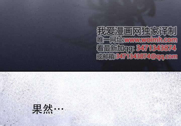 第34话 第205页