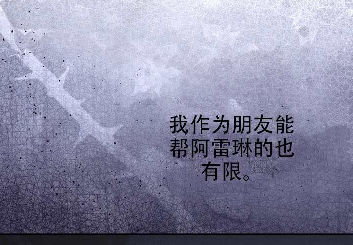 第34话 第206页