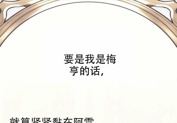第34话 第208页