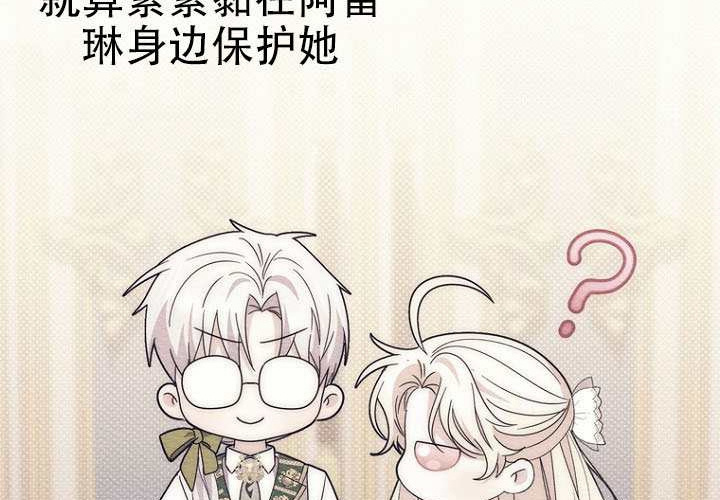 第34话 第209页