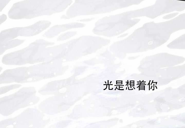 第34话 第228页