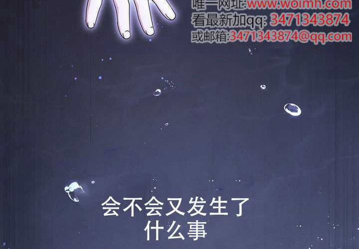 第34话 第232页