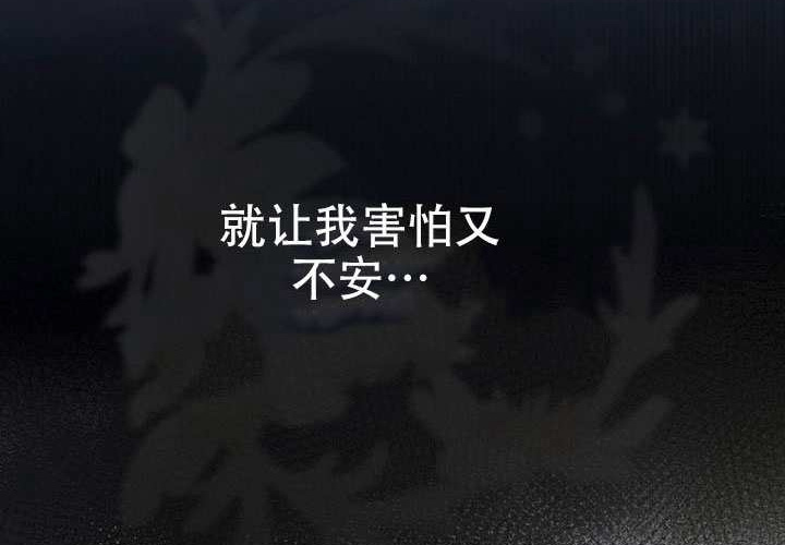 第34话 第236页