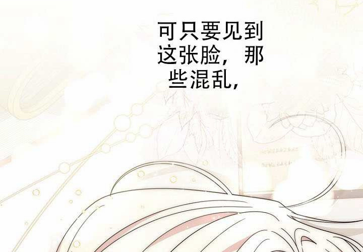 第34话 第239页