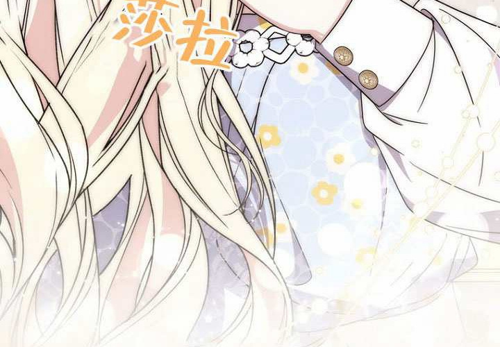 第34话 第241页
