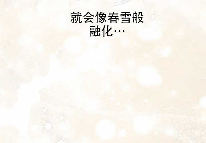 第34话 第242页