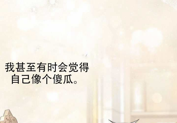 第34话 第243页