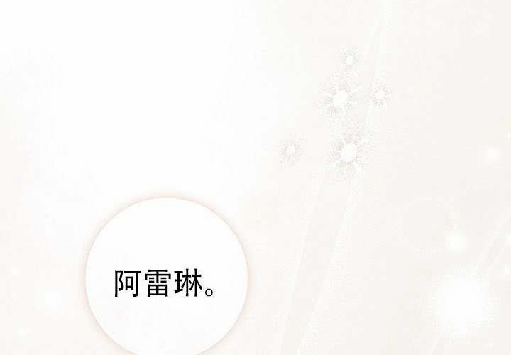第34话 第245页