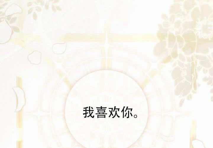 第34话 第247页