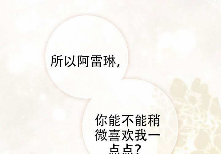第34话 第251页