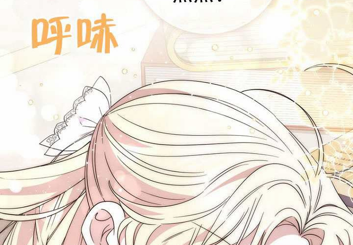 第34话 第252页