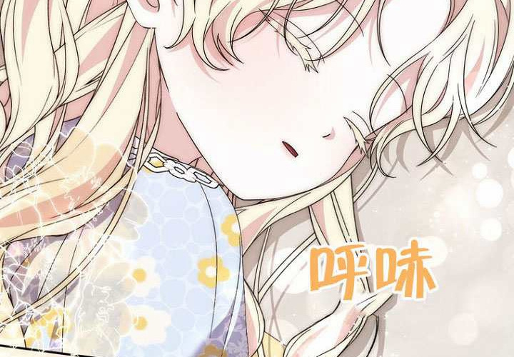 第34话 第253页