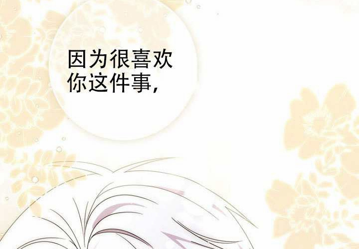 第34话 第255页