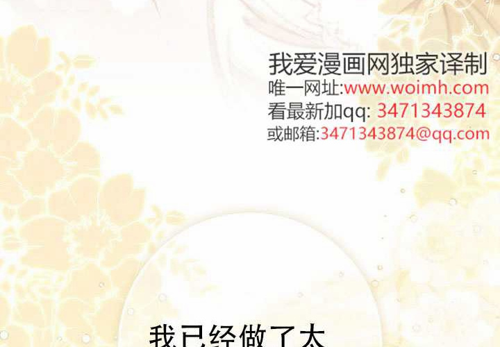 第34话 第258页