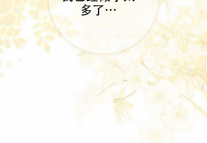 第34话 第259页