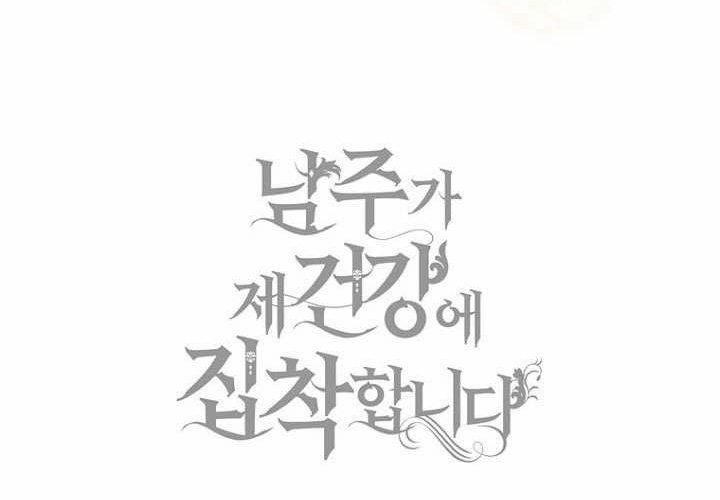 第34话 第260页