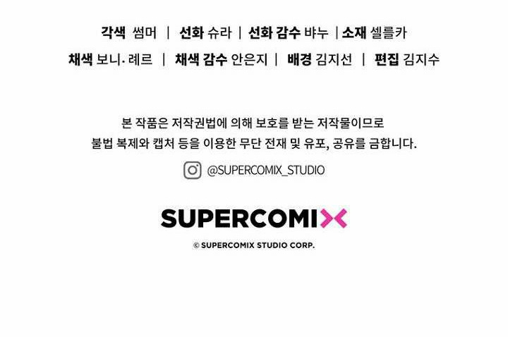 第34话 第261页