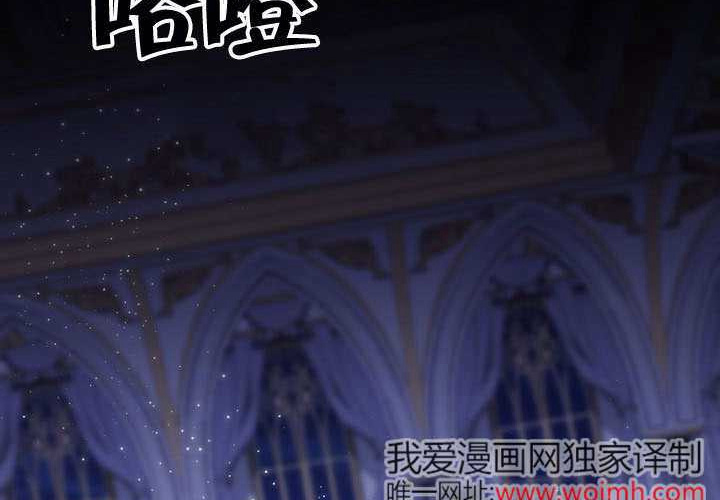第35话 第2页