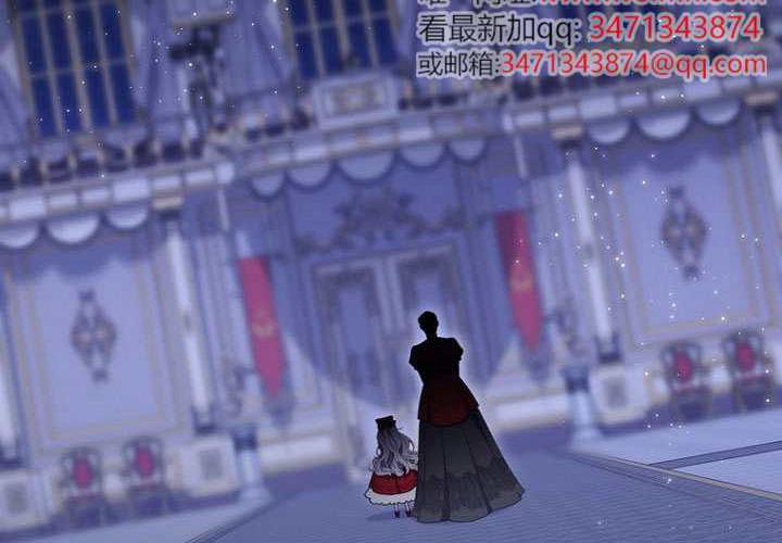第35话 第3页