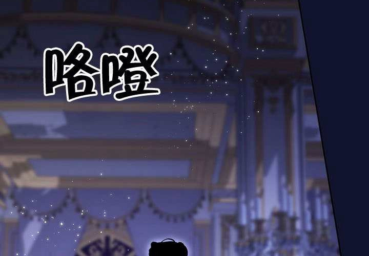 第35话 第6页