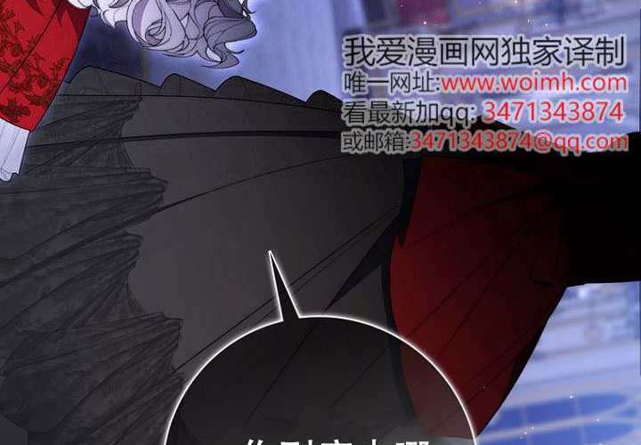 第35话 第16页