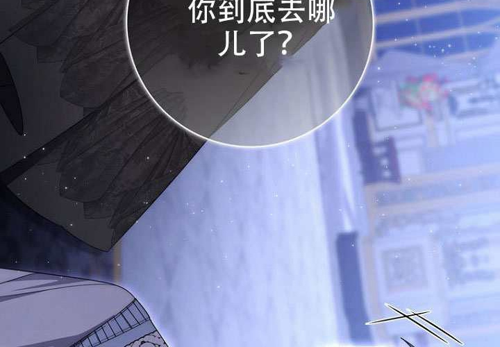 第35话 第17页