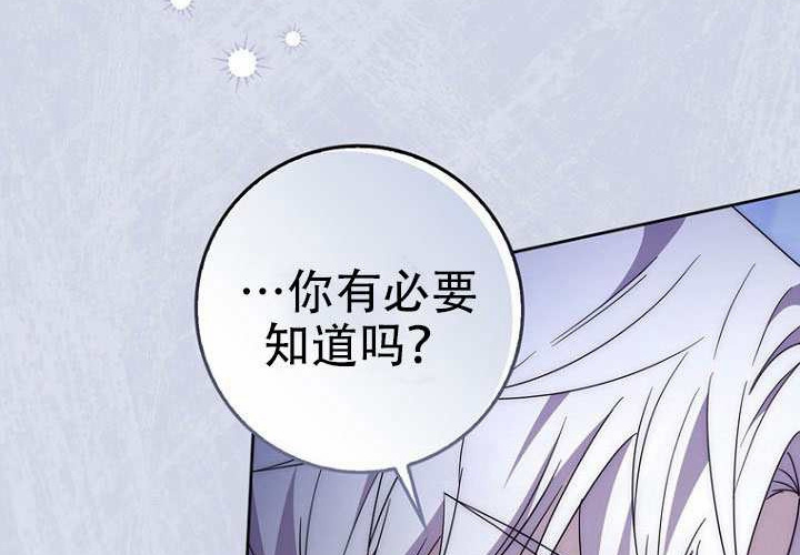 第35话 第20页
