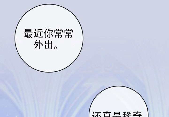 第35话 第24页