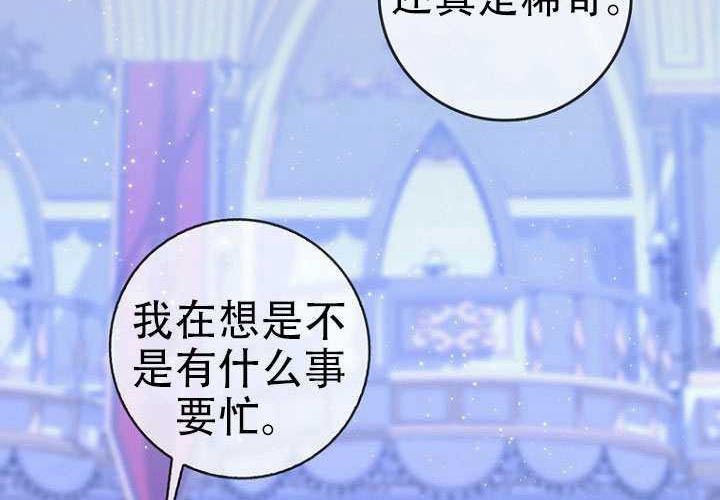 第35话 第25页