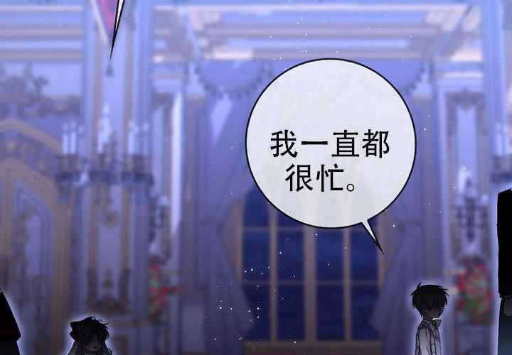 第35话 第26页