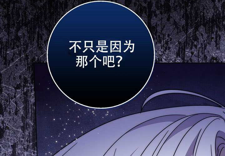 第35话 第28页