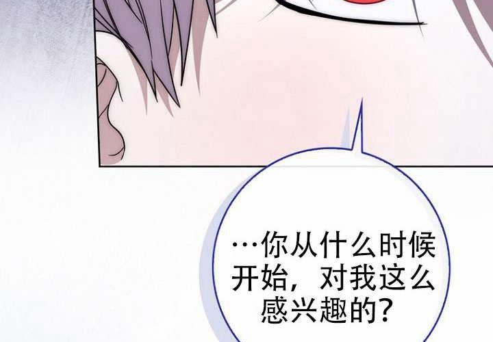 第35话 第30页
