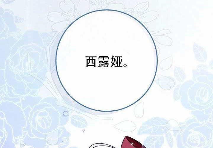 第35话 第32页