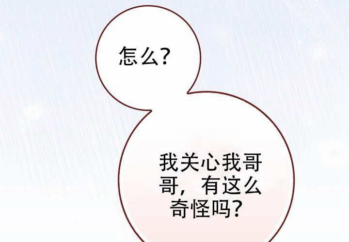 第35话 第37页