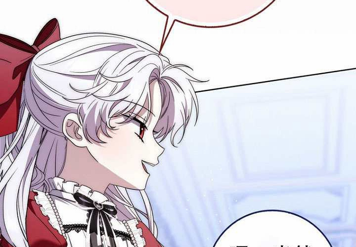第35话 第38页
