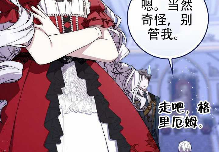 第35话 第39页