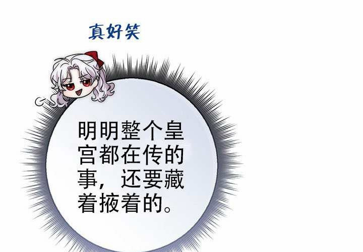 第35话 第42页